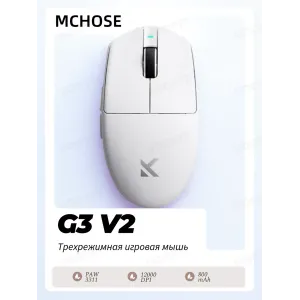 Мышь MCHOSE G3 V2 White