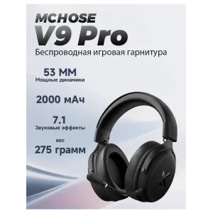 Игровая гарнитура MCHOSE V9 Pro Steel Black