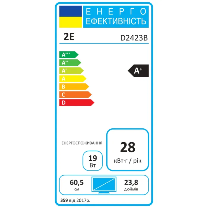 Монитор 2E D2423B 23.8" IPS 75Hz