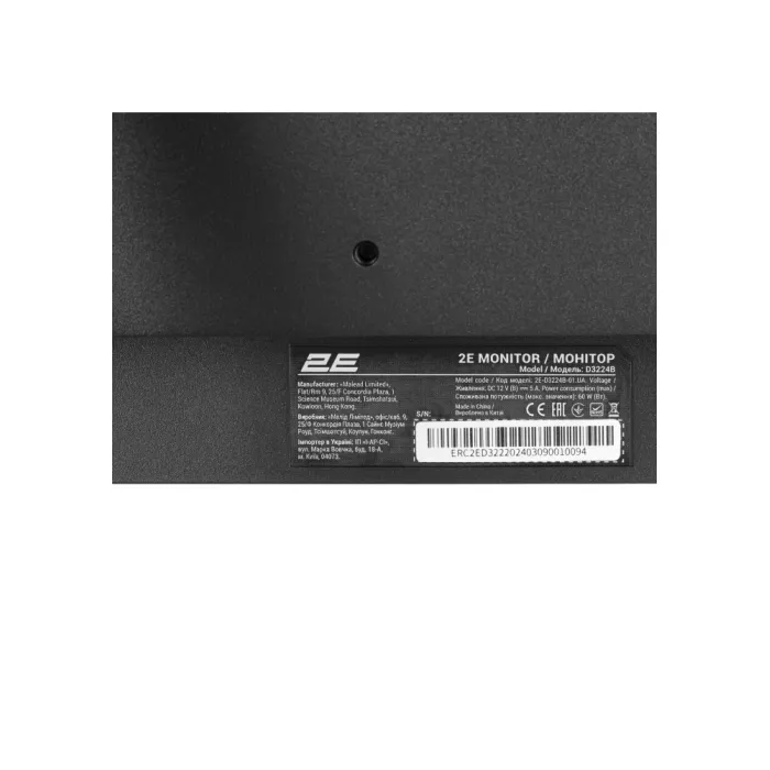 2E D3224B 31.5" QHD IPS 75Hz FreeSync monitori