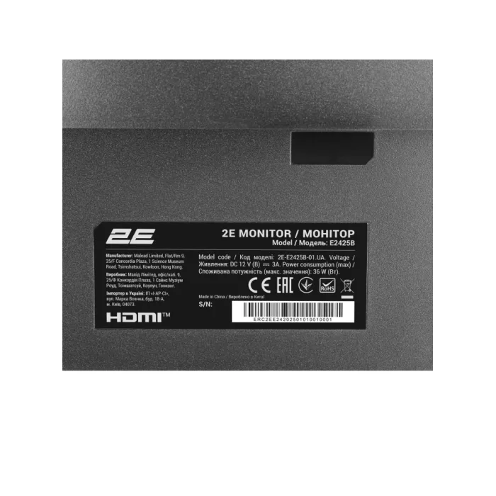 Монитор 2E E2425B 23.8″ VA Full HD 100 Гц FreeSync