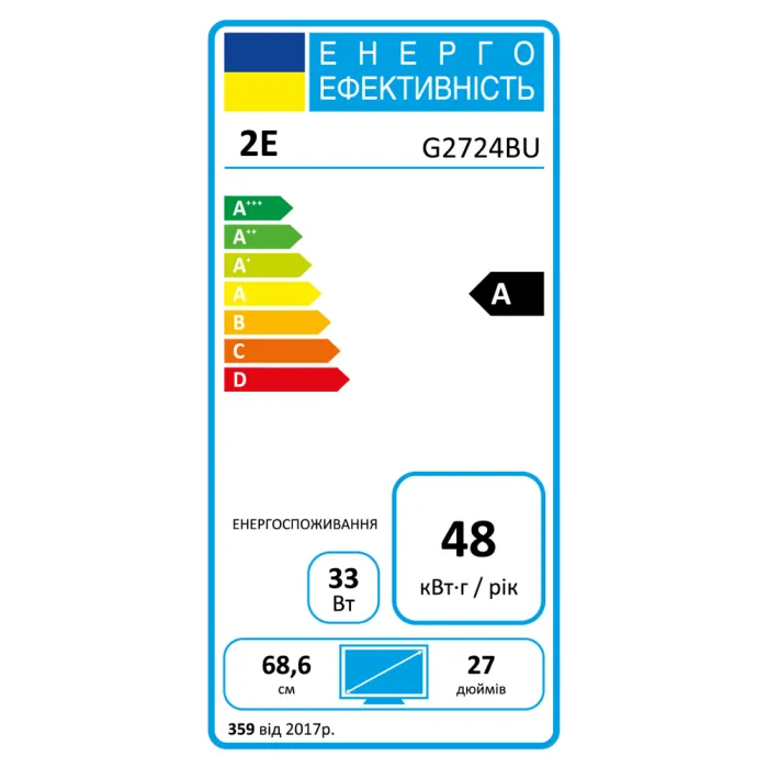 2E GAMING G2724BU 27" Full HD IPS FreeSync monitori