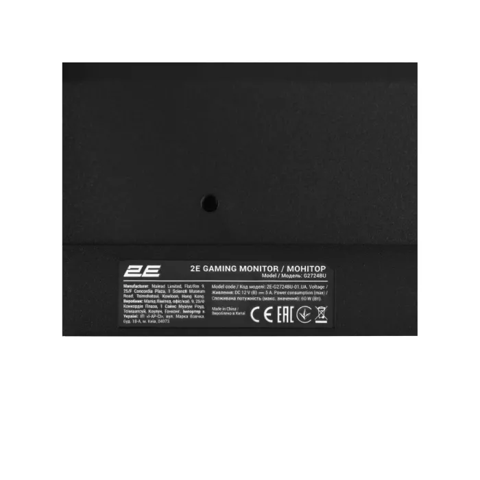 2E GAMING G2724BU 27" Full HD IPS FreeSync monitori