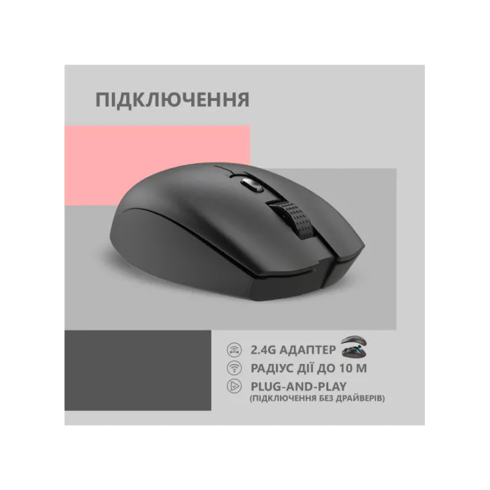 Мышь 2E MF2030 WL Rechargeable Black