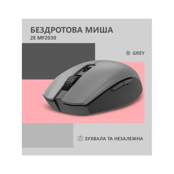 Sichqoncha 2E MF2030 WL Rechargable Grey