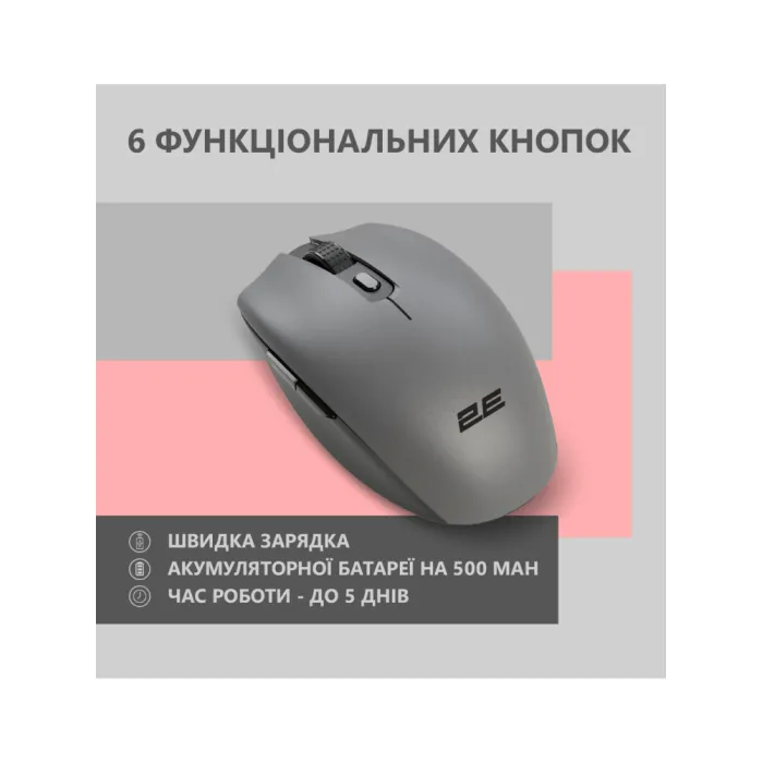 Sichqoncha 2E MF2030 WL Rechargable Grey