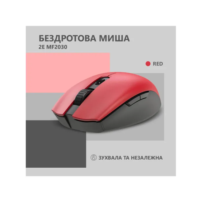 Sichqoncha 2E MF2030 WL Qayta zaryadlanadigan qizil
