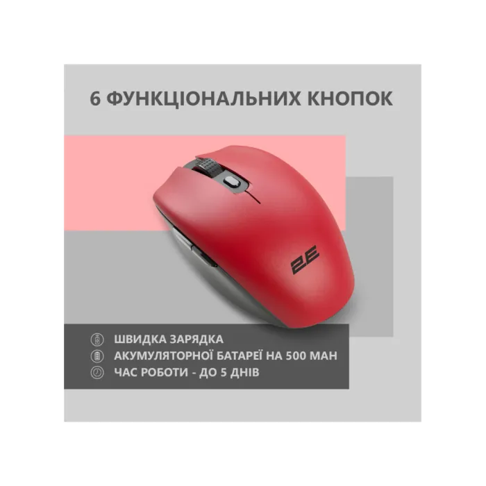 Sichqoncha 2E MF2030 WL Qayta zaryadlanadigan qizil