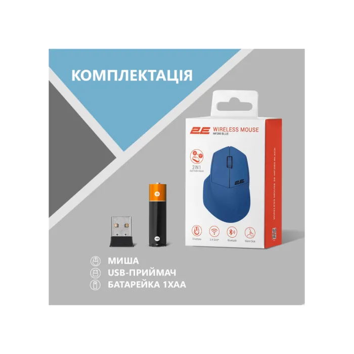 Sichqoncha 2E MF280 Silent WL BT Blue