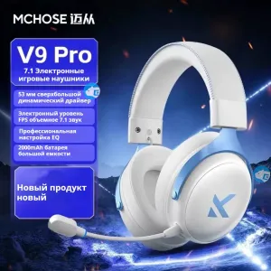 Игровая гарнитура MCHOSE V9 Pro Sky White