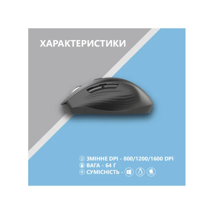 2E MF250 Silent WL sichqonchasi