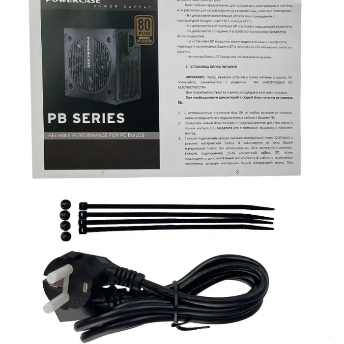 Powercase PB700 quvvat bloki