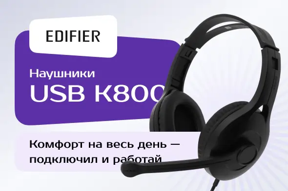 promo-banner